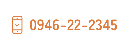 0946-22-2345