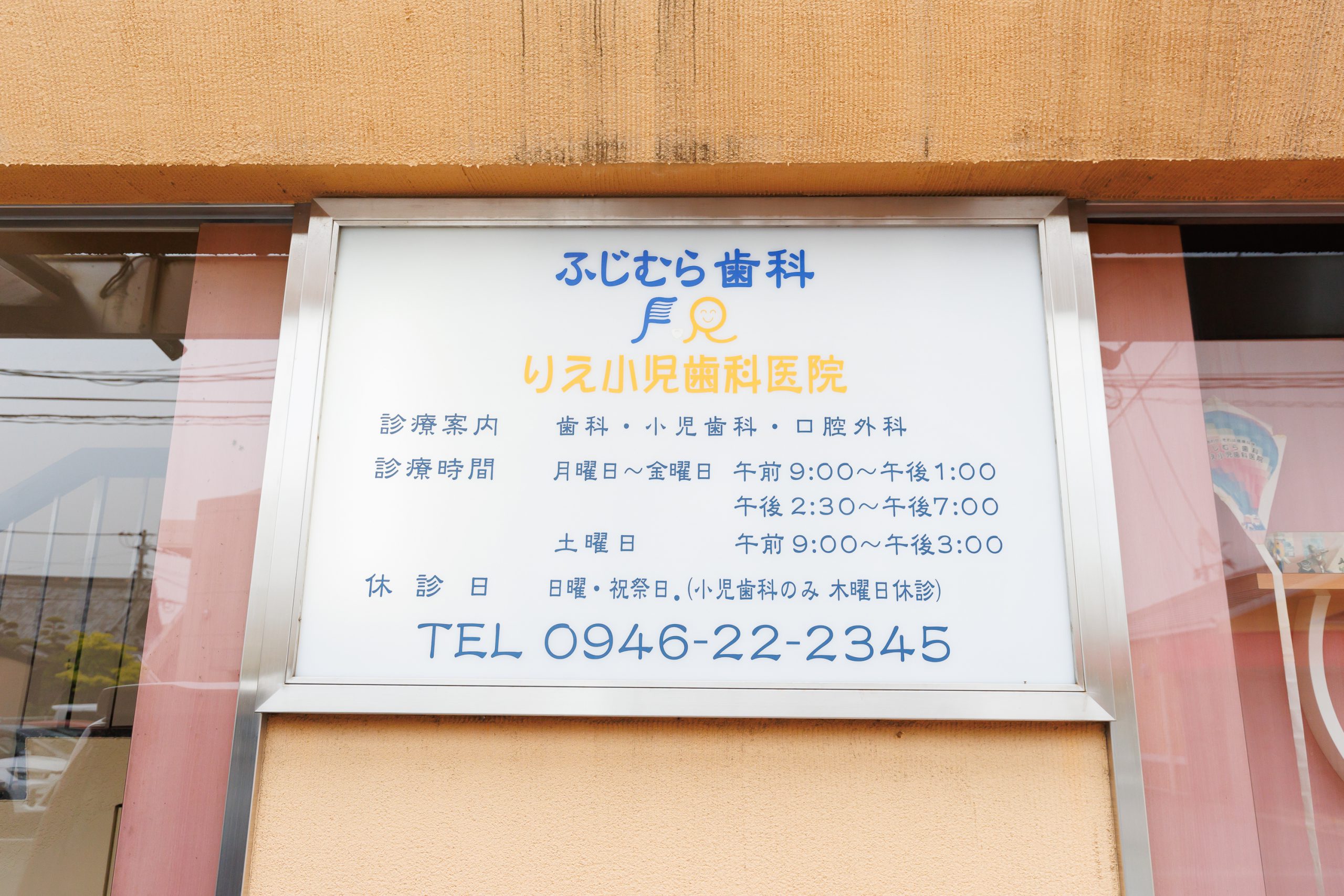 ご予約について